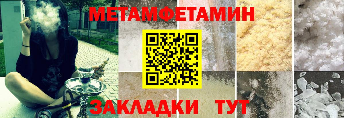 Амфетамин VHQ Саранск