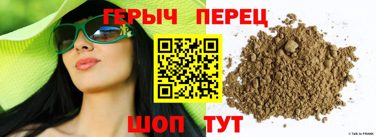 ГЕРОИН  Вход с VPN  Саранск  Героин афганец 