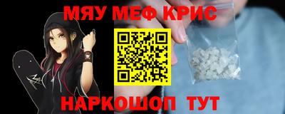 прущие крисы Нарткала