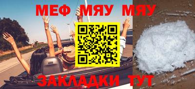 прущие крисы Нарткала