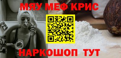 винт Наро-Фоминск