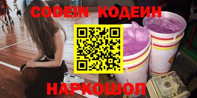 прущие крисы Нарткала