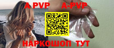 прущие крисы Нарткала