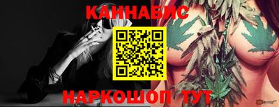 винт Наро-Фоминск