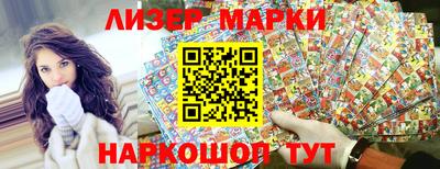 кокаин VHQ Нальчик