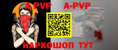 винт Наро-Фоминск