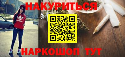 прущие крисы Нарткала