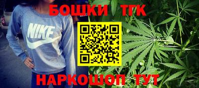 винт Наро-Фоминск