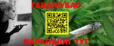 винт Наро-Фоминск