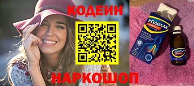 кокаин VHQ Нальчик