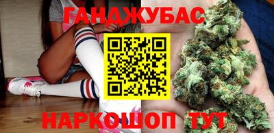винт Наро-Фоминск