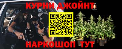 винт Наро-Фоминск