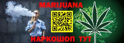 винт Наро-Фоминск