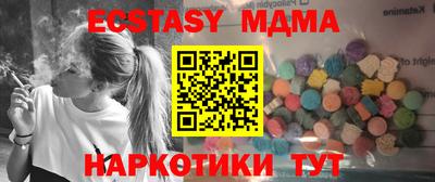 прущие крисы Нарткала