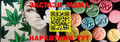 кокаин VHQ Нальчик