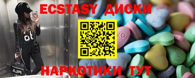 прущие крисы Нарткала