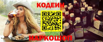 прущие крисы Нарткала