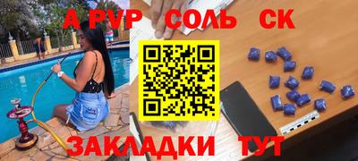 кокаин VHQ Нальчик