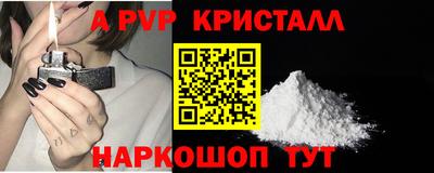 кокаин VHQ Нальчик