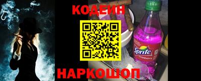 винт Наро-Фоминск