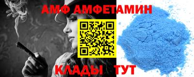 винт Наро-Фоминск