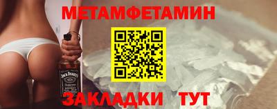 винт Наро-Фоминск