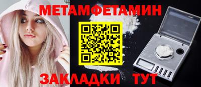 винт Наро-Фоминск