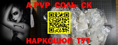 кокаин VHQ Нальчик