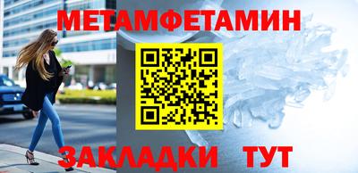 винт Наро-Фоминск