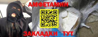 винт Наро-Фоминск