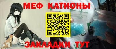 винт Наро-Фоминск