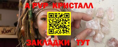 прущие крисы Нарткала