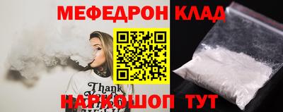 прущие крисы Нарткала
