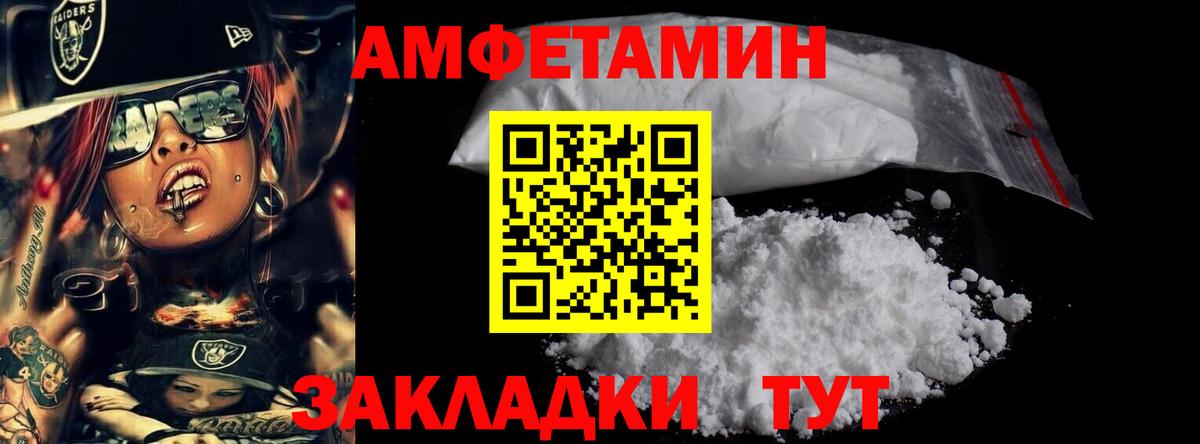 Саранск  Первитин витя  Вход с VPN 