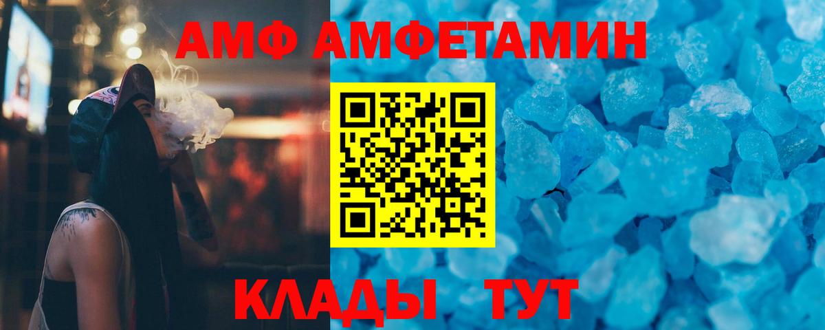 Метамфетамин Декстрометамфетамин 99.9% Саранск